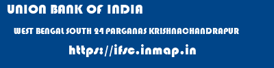 UNION BANK OF INDIA  WEST BENGAL SOUTH 24 PARGANAS KRISHNACHANDRAPUR   ifsc code